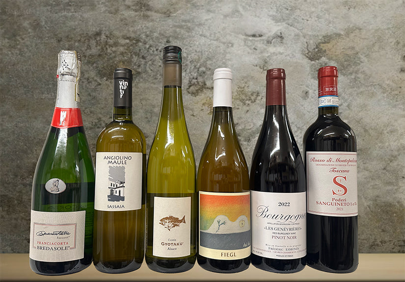 年末年始ワインセット