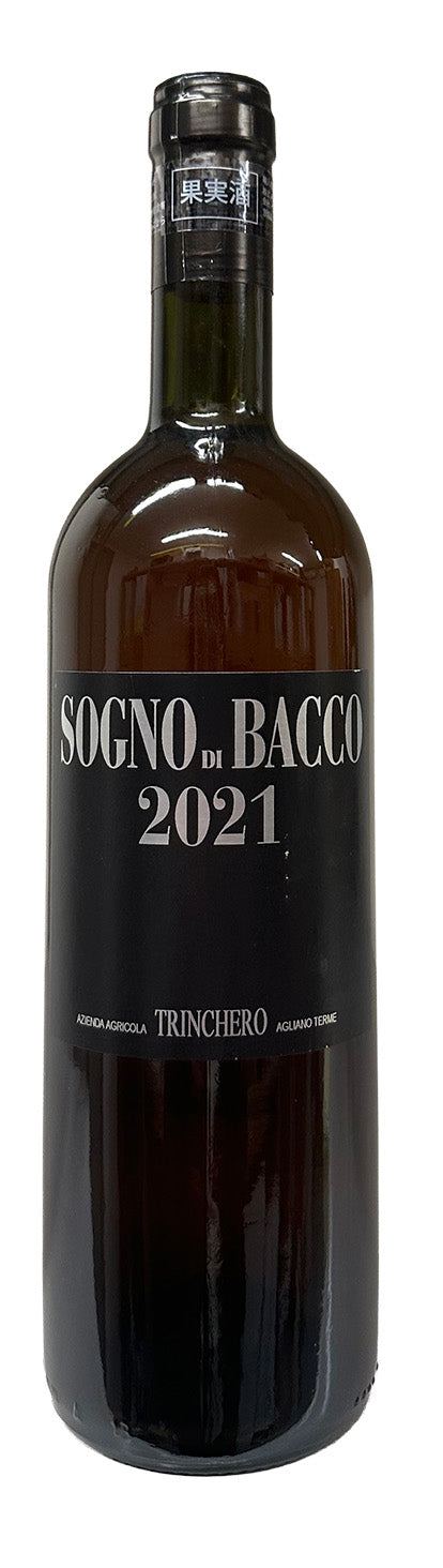 ソ―ニョ・ディ・バッコ　2021