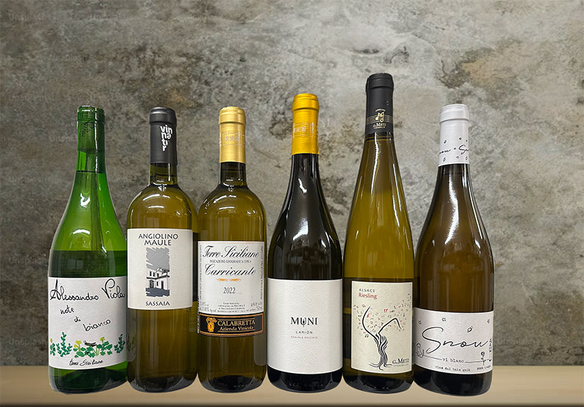 白ワインセット(20,000円)